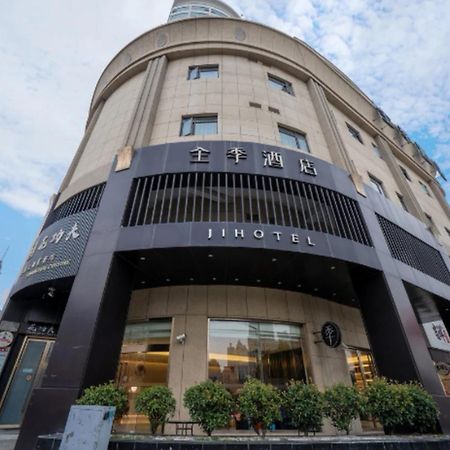 Ji Hotel Shanghai The Bund Jinling East Road Экстерьер фото
