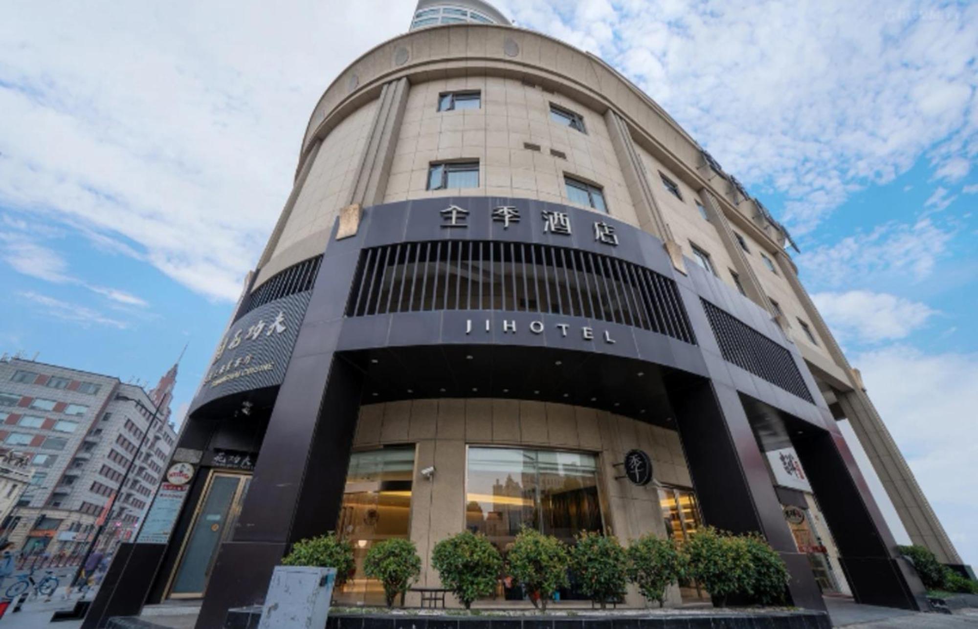 Ji Hotel Shanghai The Bund Jinling East Road Экстерьер фото